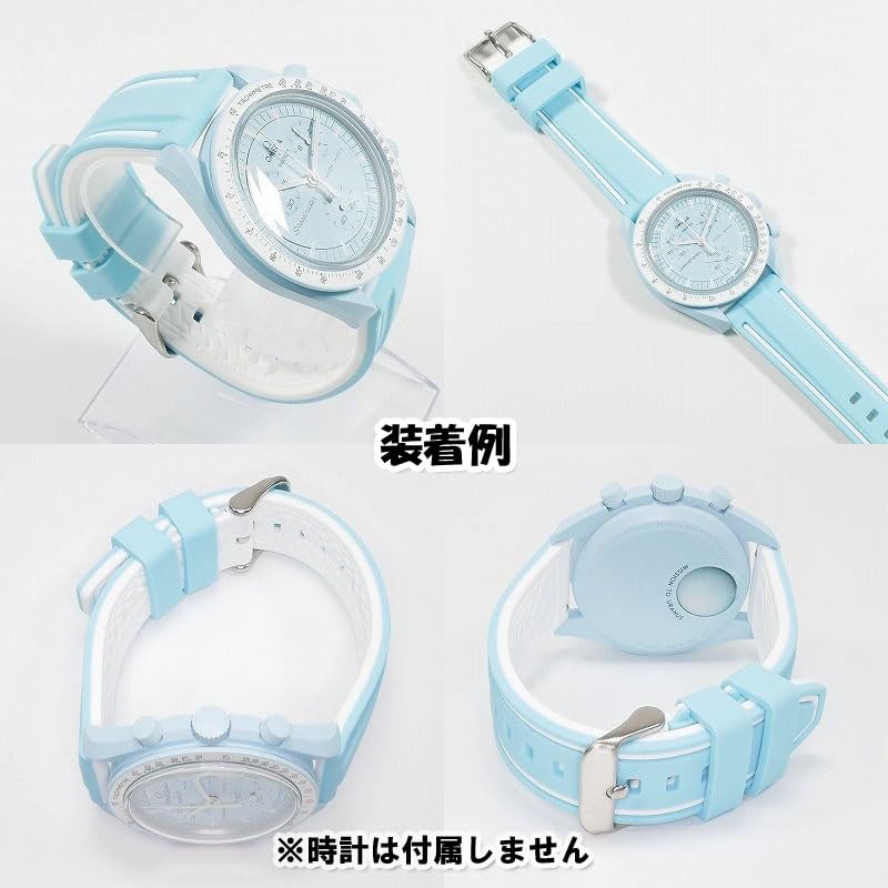 Swatch X OMEGA Compatible Rubber Strap with Double Lines (Light Blue/White Lines)