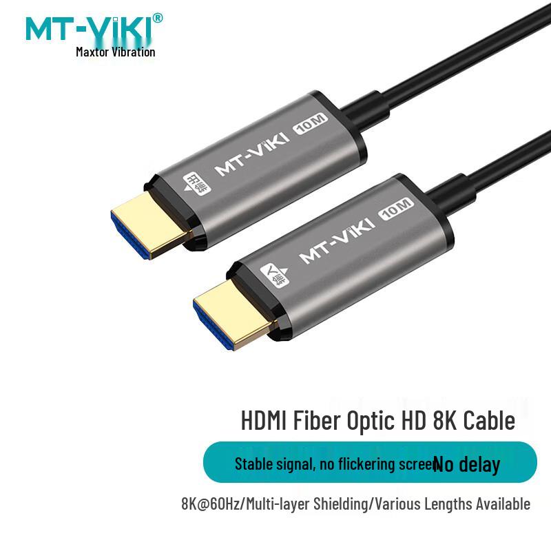 

Maxtorview HDMI 2.1 8K 60Hz Fiber Optic Cable