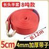 Jundingying 8-Ton Heavy-Duty Ratchet Tie Down Strap
