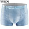 Summer Men's Underwear Quick Drying Ice Silk Mesh Antibacterial Large Mesh Four Corner Pants