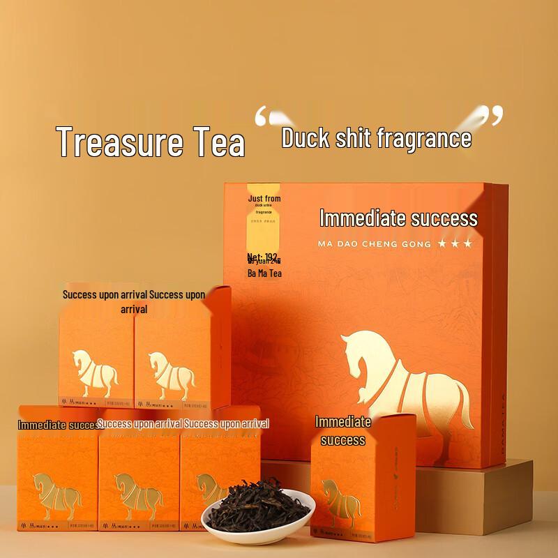 Bama Tea Yashi Xiang Dancong Oolong Tea