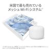 Google Punkt rozszerzenia Google Google Nest Wifi Mesh Network Kompatybilny z GA00667-JP