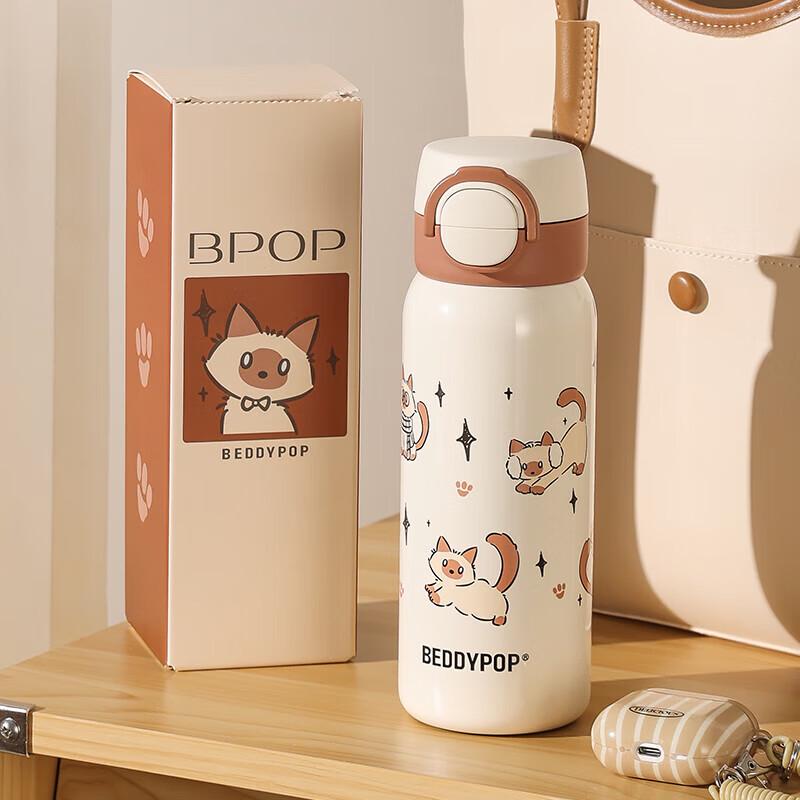 BEDDYBEAR TT390 Portable Dual-Drink Insulated Bottle