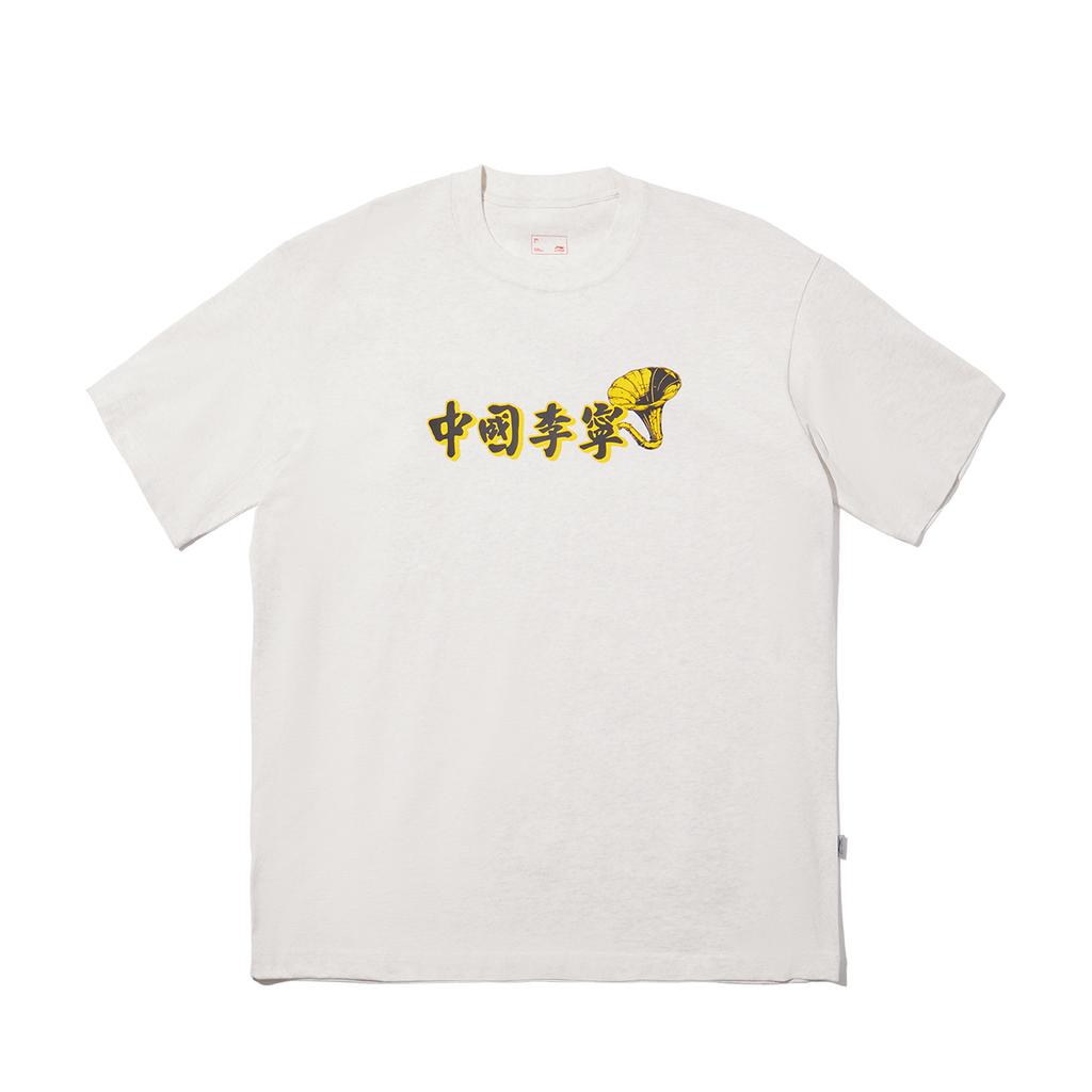 Li Ning Casual Minimalist Solid Color Round Neck Pullover Loose Short Sleeve T-Shirt Men Tops Flower-Gray Off-White AHSV119-1