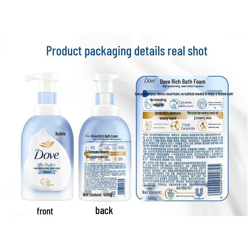 Dove Bath Bubble Set