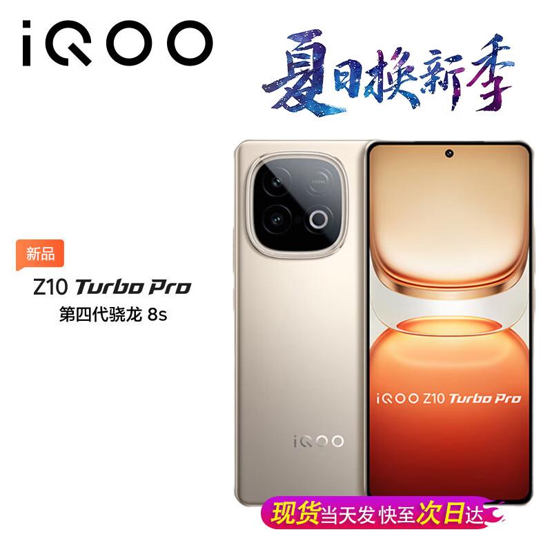 

vivo iQOO Z10 Turbo Pro Gaming Smartphone (CN version) 16GB+512GB