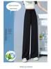 Ice Silk Women's High Waist Wide Leg Pants – Summer 2025 Petite, Cool, and Lightweight.