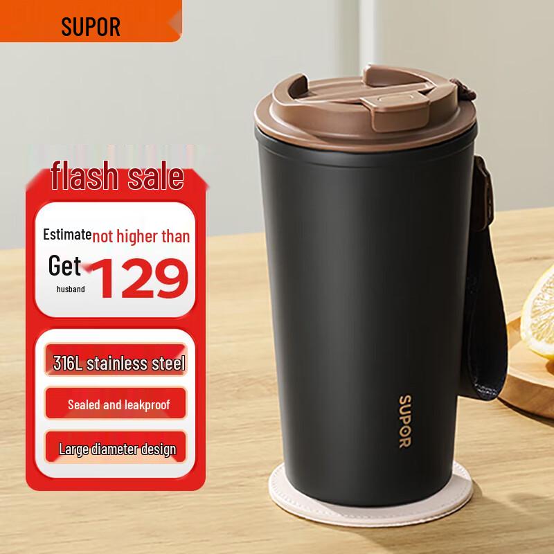 Supor KCV50DW10 Stainless Steel Insulated Cup