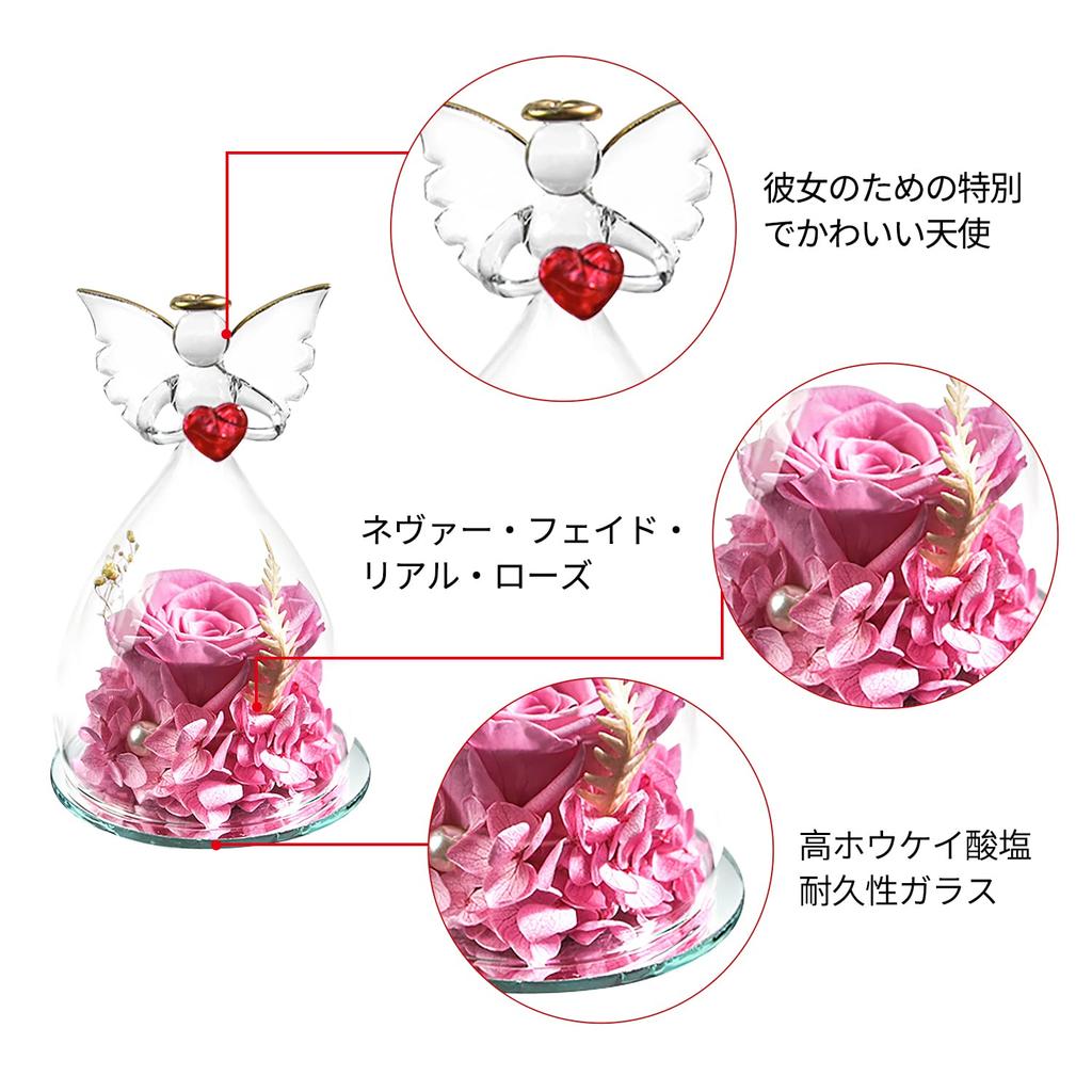 Birthday Angel Memorial Eternal Flower Immortal Rose Mother's Day Valentine's Day Gift Glass Dome Gift (Pink)