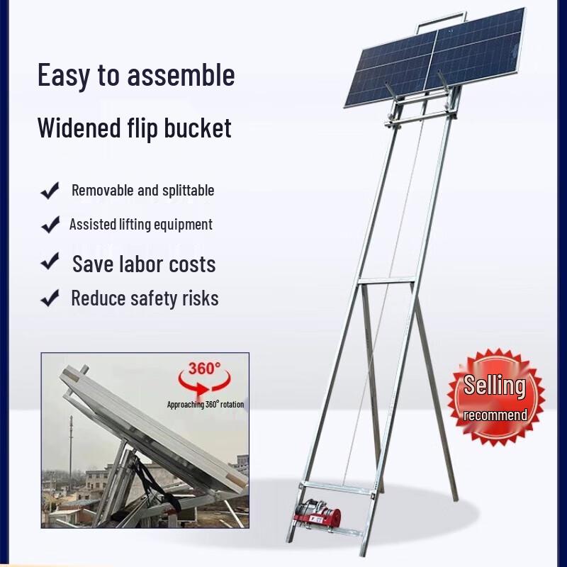 Jyunlun 2-Ton Electric Mini Hoist for Glass and Solar Panels CN plug (adapter included)