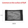 Car Seat Back Organizer Trunk Net Mesh Pocket Elastic String Net Magic Sticker Universal Portable Storage Bag Car Accessories