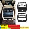 BMW 5 Series Rear Air Vent Outer Trim Frame for 520/525/528 (F10/F18)