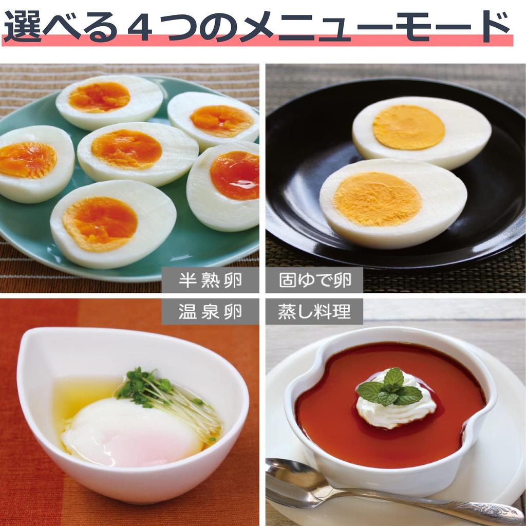 Boiled Egg Maker Egg Meister Up To 4 Pieces White AEM-420WH