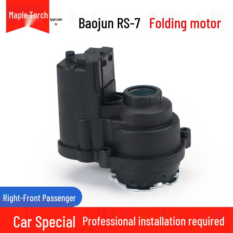 Baojun RS-5 RS-7560 Rearview Mirror Folding Motor Actuator