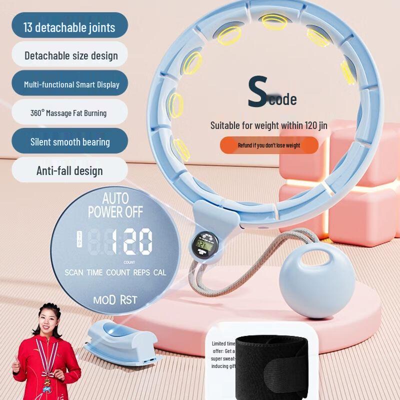 Shijingchen Smart Hula Hoop