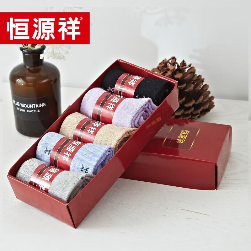 Hengyuanxiang Women s Combed Cotton Socks 5-Pair Gift Box