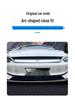 BYD Qin PLUS EV Radiator Anti-Insect & Debris Protection Net - No Disassembly Required