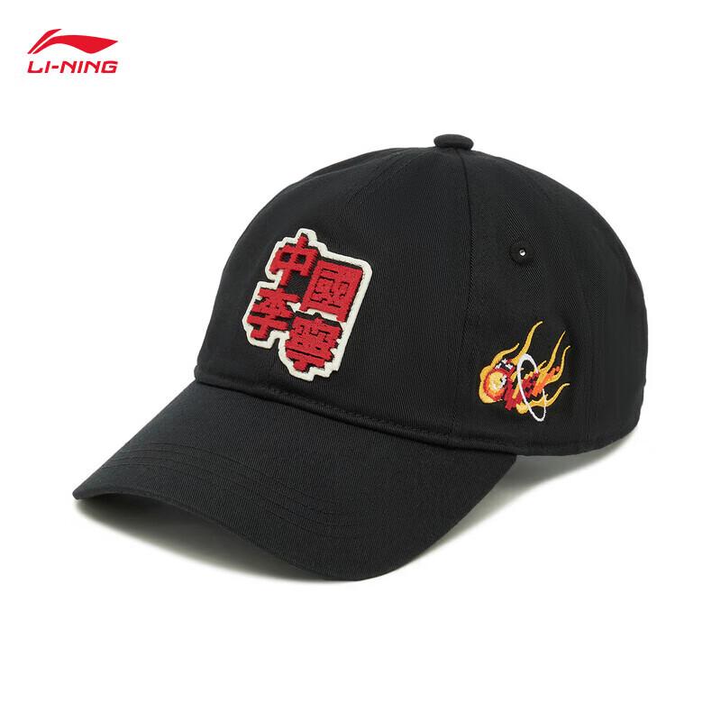 Li-Ning Daily Fortune Embroidered Cotton Baseball Cap