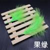 50Pcs Feather Perennial Diy Color Full-Fleece Feather Turkey Feather Jewelry Accessories Materials From 50 Pieces