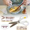Plus Food Nursing Fit Cut Cutter, Scissors, Food, Curve, Bite-sized Cut, White, SC-145AW, 35-718