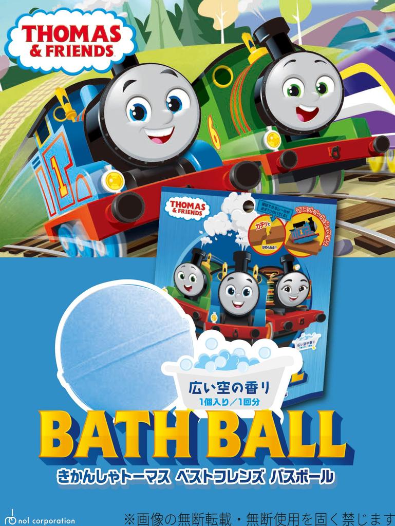 Nor Corporation Thomas the Tank Engine Best Friends Bath Set of with Balls, 3, Mascot, Scented, OB-TOB-7-1