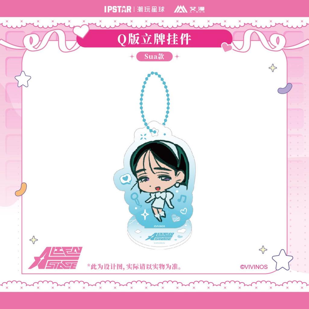 ALIEN STAGE | Quicksand Standee & Acrylic Stand Figure