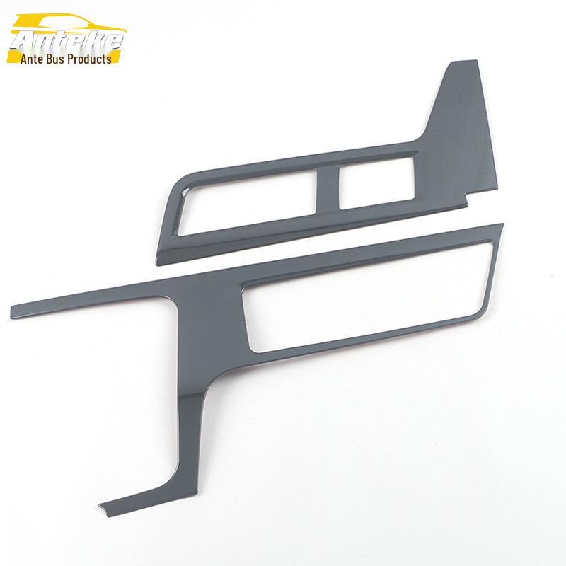 T55 Shift Panel & Console Decor, Cup Holder, Shift Lever Stickers