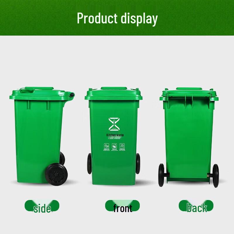 HUIHUADU Outdoor 240L Trash Can with Wheels