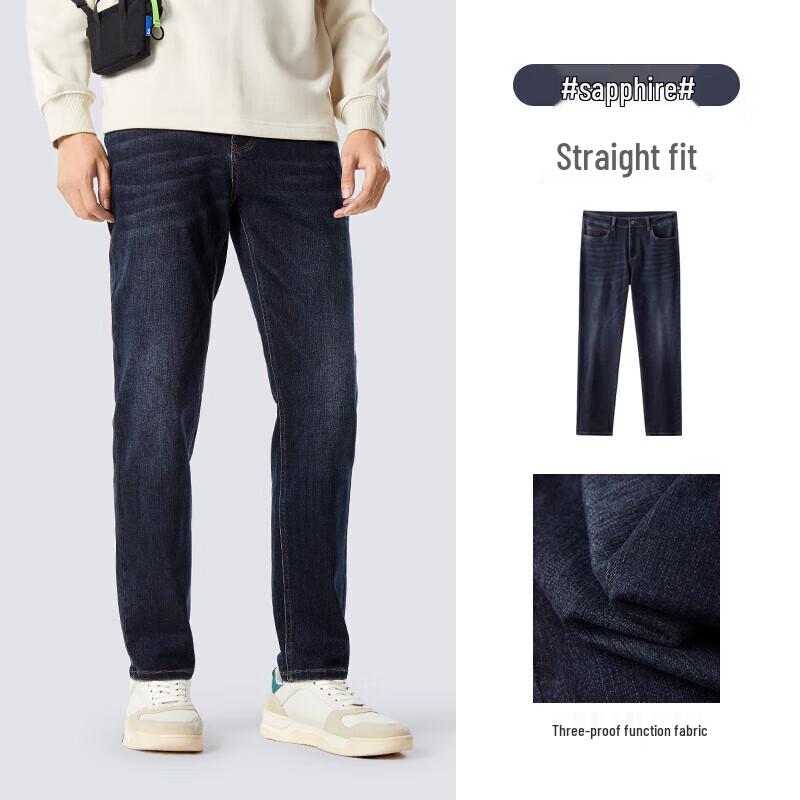 CAMEL Men's Three-Proof Straight-Leg Stretch Jeans