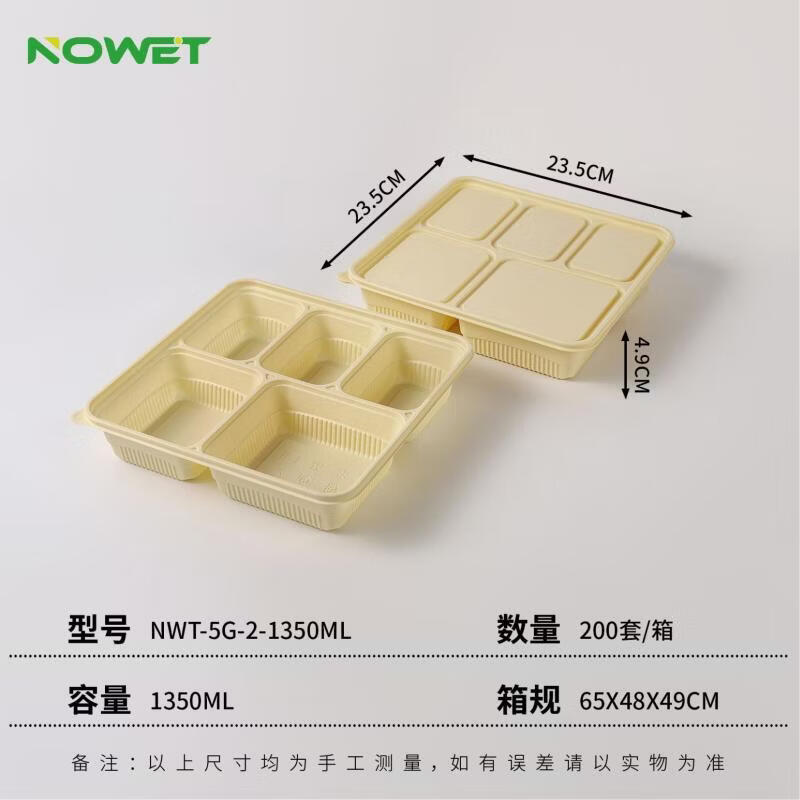 ShiXun Disposable Takeaway Meal Boxes
