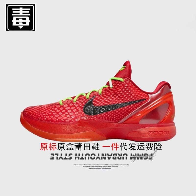 Men's Shoes Women's Shoes Basketball Shoes