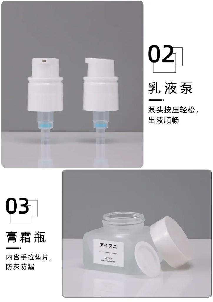 30ml50ml100mlGlass Pump Bottle Lotion Bottle Premium Refillable Bottles for Cream and Serum, Glass Container with Matte Finish