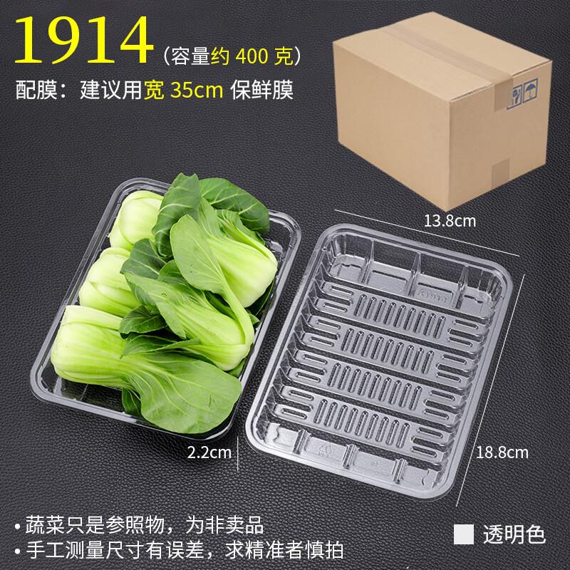 PET Transparent Food Packaging Trays