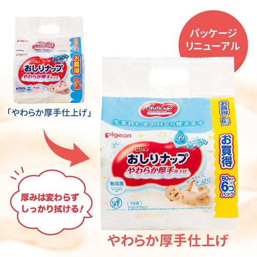 [Refillable baby wipes] Pigeon butt wipes, soft and thick finish, 99% pure water, 80 sheets x 8 packs