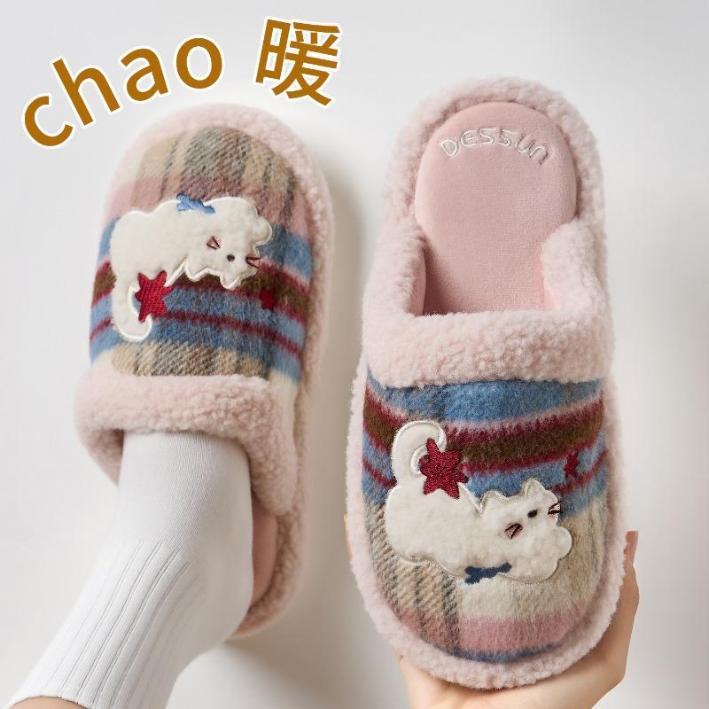

Cotton slippers women s winter indoor home thermal wool slippers men s home men s autumn and winter 36-37 [Suitable for sizes 35-36]