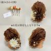 Japanese style hair ornament red gold ball kanzashi gold ceremony graduation ceremony wedding furisode hakama headdress kanzashi coming-of-age