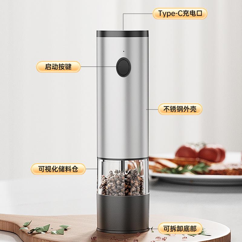 Electric Pepper Grinder Usb Rechargeable Seasoning Grinding Bottle Sea Salt Pepper Stainless Steel Household Automatic Grinder