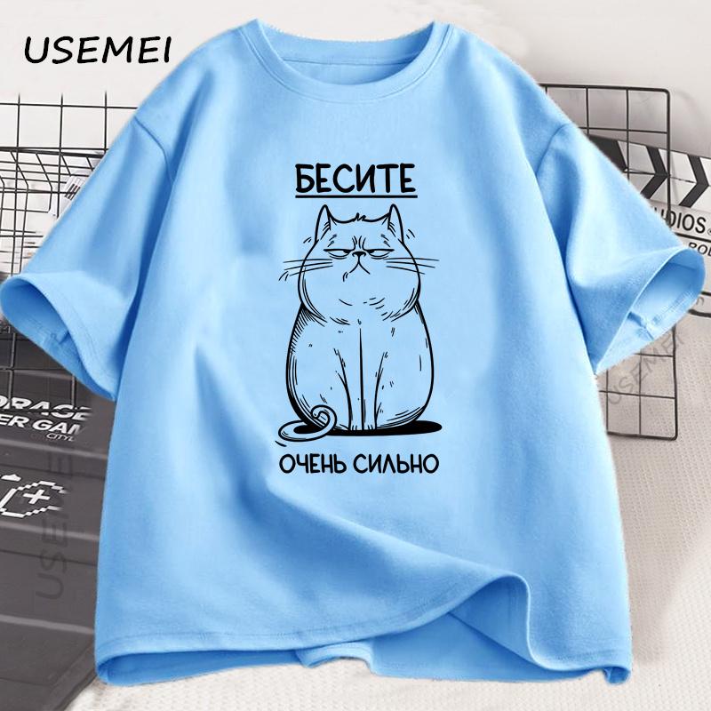 

Забавная футболка с графикой кота, футболка с русским текстом, повседневная футболка с коротким рукавом, хлопковая футболка, мягкие свободные футболки, одежда унисекс 4XL