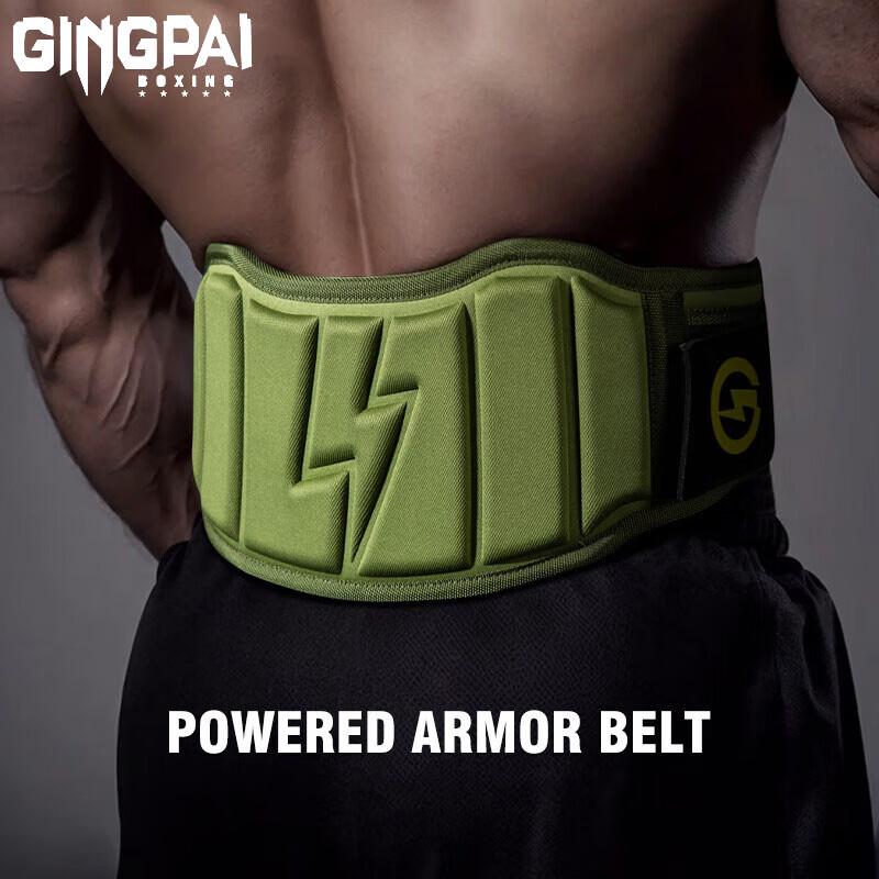 Jingpai Professional Fitness Weightlifting Belt XL (Waist 92-106cm)
