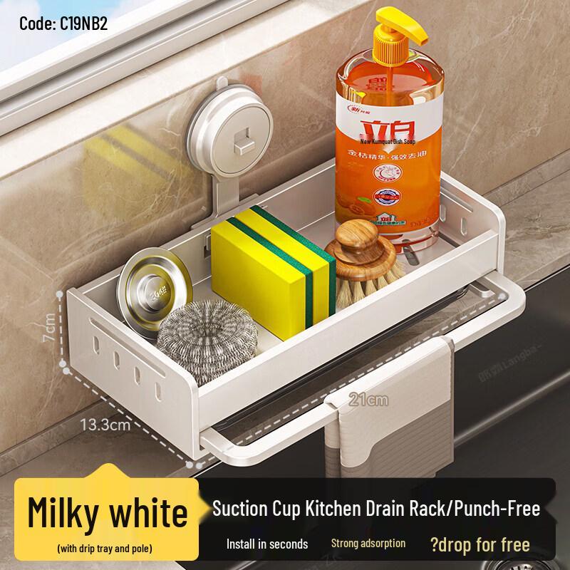 Qiwei Wall-Mounted Kitchen Draining Storage Rack