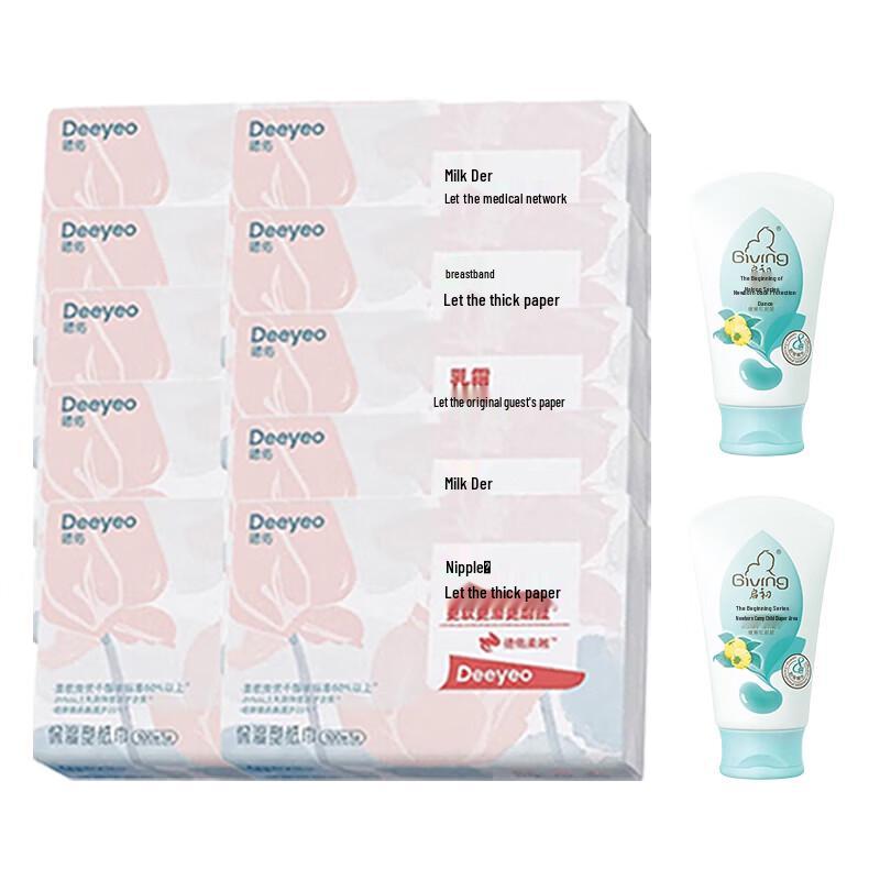 DeYou Facial Tissues & Qichu Baby Diaper Cream Bundle