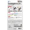 CYBER Glass Panel with Mounting Kit Switch Premium - High-hardness [High-gloss Type] (for 2)