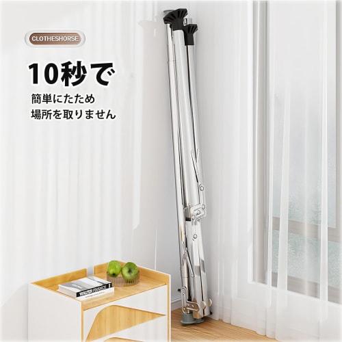 Extendable Clothes Drying Pole for Indoor and Outdoor Use, X-Shaped, Foldable, Heavy-Duty Capacity, Multi-Functional, Windproof, No Installation Requi
