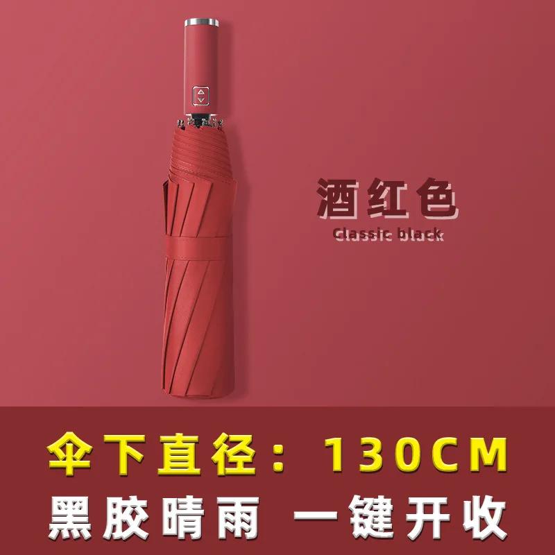 2-3 Men's Umbrella for Wind Resistance Large Size Large 130cm Diameter Sunny Umbrella Folding Full-automatic Umbrella