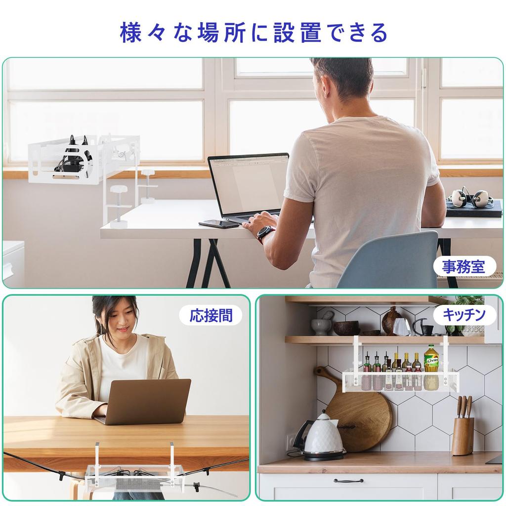 VerkTop Cable Tray, 40cm Wide, for Hiding Cables and Router Storage, Desk Storage, and Organizing Cables, Installs 1-5cm Above the Desk Top, No