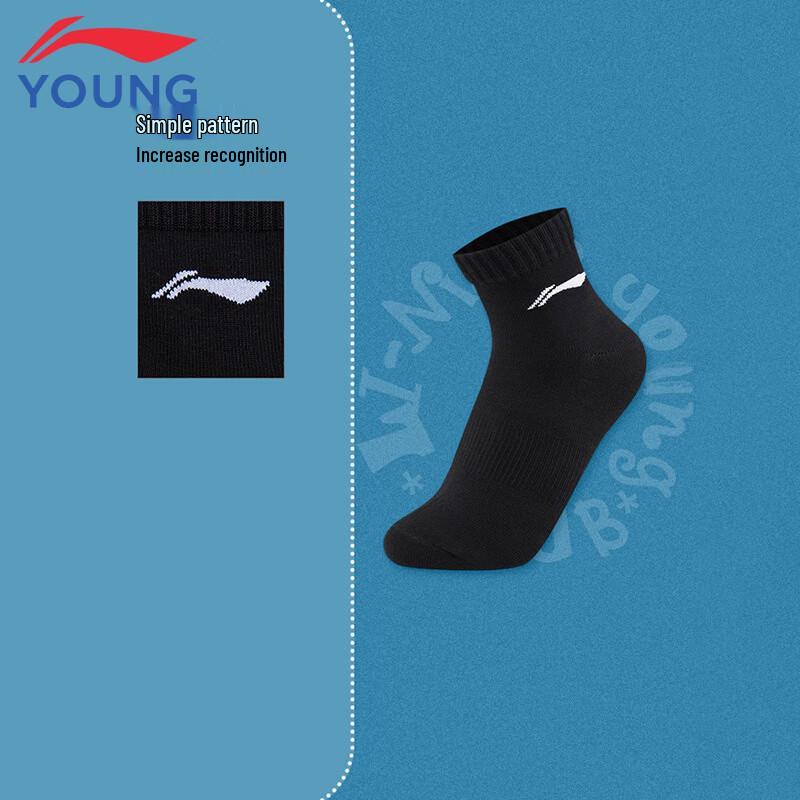 LI-NING Kids' Unisex 7-Pack Antibacterial Short Socks