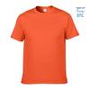 Gildan 76000 Men's Loose Fit 180g Pure Cotton Short Sleeve Slogan T-Shirt