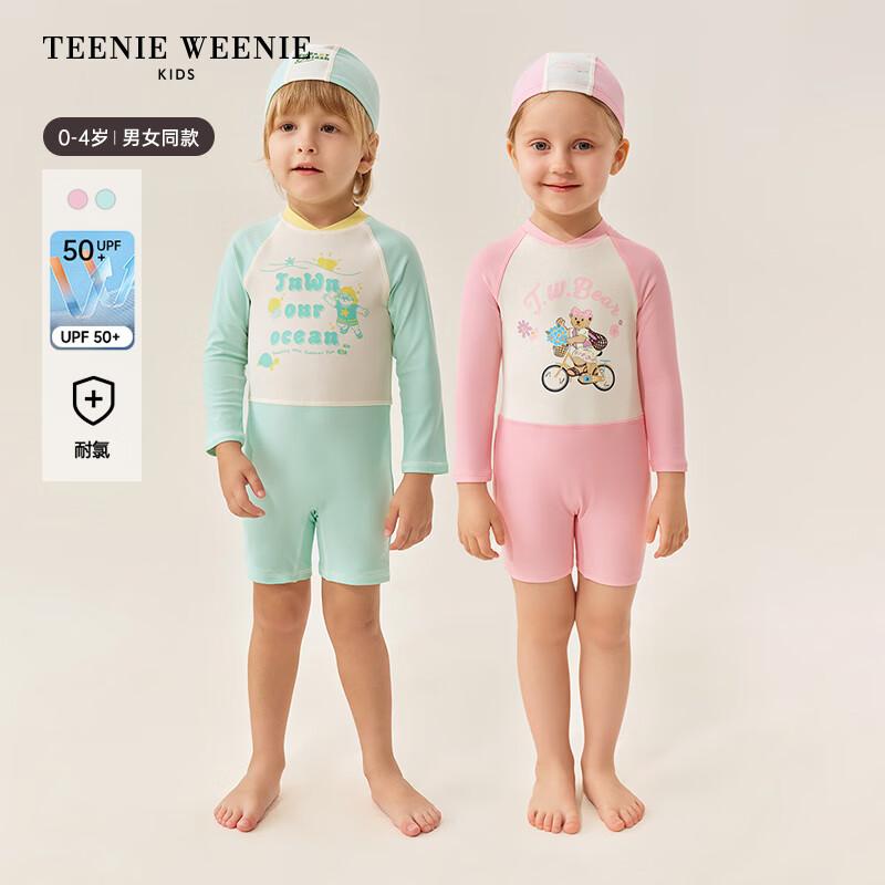 Teenie Weenie Kids  Unisex Casual Swimsuit & Cap Set 100