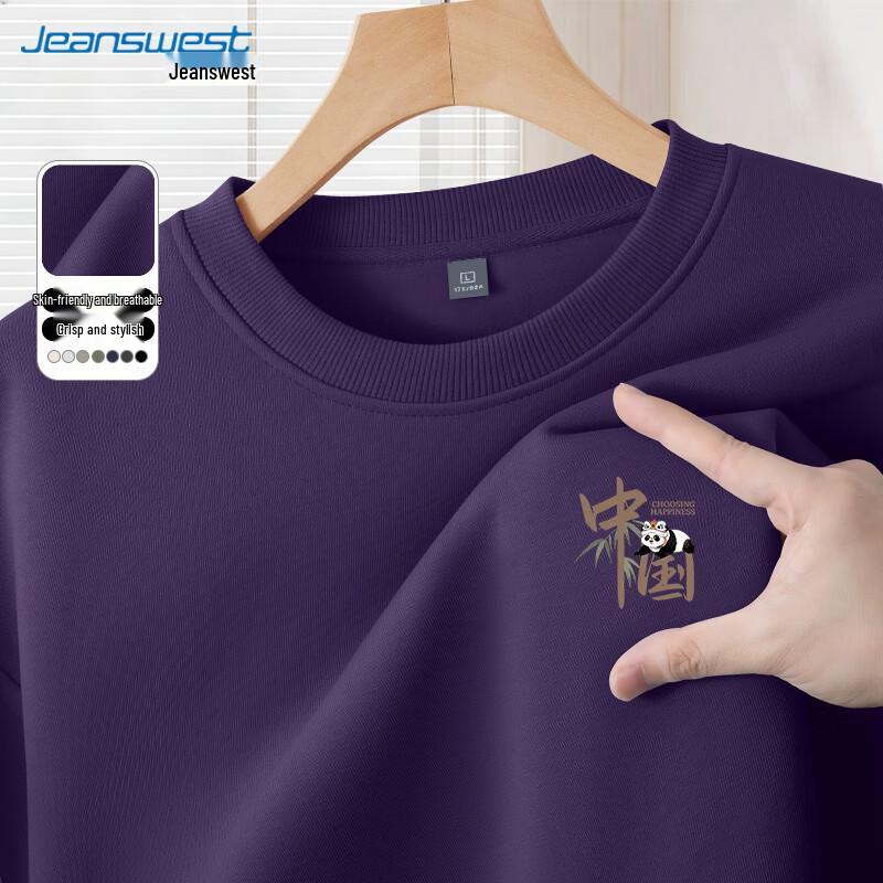 Jeanswest Men's Loose-Fit Round Neck Guochao Sweatshirt