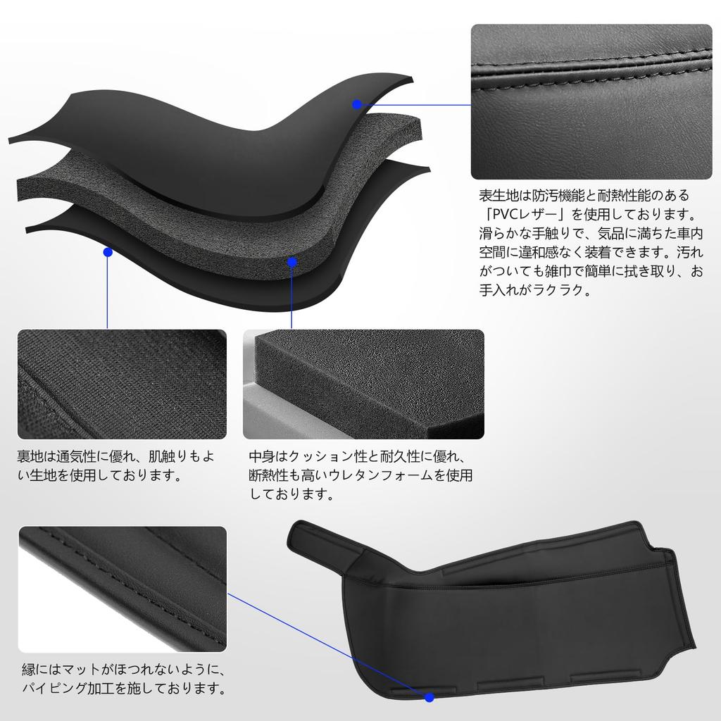 TELLIKA Atrai Engine Compartment Deck and Hijet Cargo Seat Cover Set with and PVC Leather Floor Car and Interior Parts for Toyota Atrai S700 Series